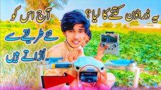 DJI Mini 2 Draon Price in Pakistan | Ajj Es Ko New Tareky Sy Chalaen gy? Jam Imran Official