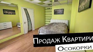 Продаж | 2-кімнатна квартира | ст. м. Осокорки, БЕЗ КОМІСІЇ!!