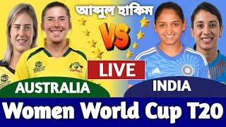 ভারত বনাম অস্ট্রেলিয়া বিশ্বকাপ লাইভ দেখি। India Women vs Australia Women Live Icc World Cup a