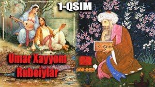 Umar Xayyom. Ruboiylar | Умар Хайём рубоийлари