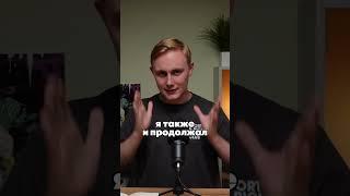 Как обойти 99% людей. ГОТОВАЯ СХЕМА #личностныйрост  #саморазвитие #уверенность #психология