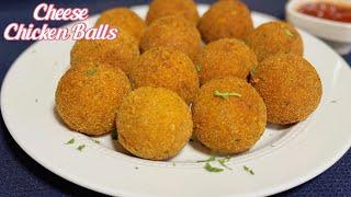 Cheese Chicken Balls | Cheese Chicken & Veggie Balls Recipe | Homemade Chicken Balls