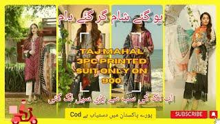 Ladies 3pc Suit In Just 900 Rs | Jama Mall lawn Suit wholesale @khayanicollection