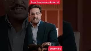 The big bull _ Hemant shah _ 5000 crore scam _(480P)