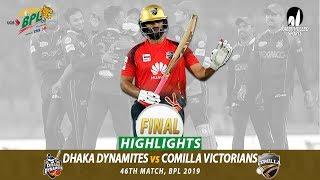 Comilla Victorians vs Dhaka Dynamites Highlights | 46th Match | Final | Edition 6 | BPL 2019