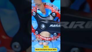 HOW TO BUILD A CHEAP STUNT BIKE #bicycleparts #mtb #smallcycle #bicyclecomponents #cycling