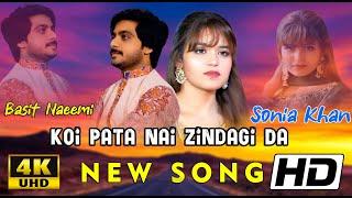 Koi Pata Nai Zindagi Da | Sonia Khan & Basit Naame | ( Official Video ) | Dear  Studio