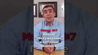 Что меня бесит в Канаде, часть 2