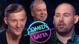 Comedy Баттл: 5 сезон, 34-38 серии подряд