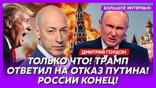 Гордон. Трамп в ярости от Путина, адские санкции добьют Россию, подписание мира в день Пасхи