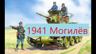 Новый Военный Фильм 1941 Смоленск