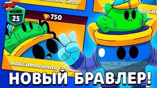  НОВАЯ БЕСПЛАТНАЯ РЕДКОСТЬ НА БРАВЛЕРА! КАК ПОИГРАТЬ В SQUAD BUSTERS!? ПОДАРКИ BRAWL STARS СКОРО!?