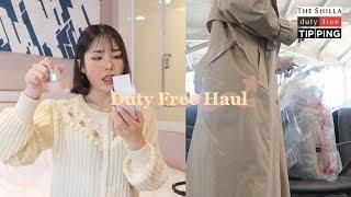 면세점 하울 in 도쿄 같이 구경해요 | 50만원치 가격정보,26만원에 사는 꿀팁 | DUTY FREE HAUL