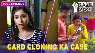 New! Ek restaurant mein saamne aaya Card cloning ka maamla | Savdhaan India Naya Adhyay