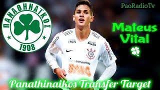 Mateus Vital (Best Moments) | Welcome To Panathinaikos