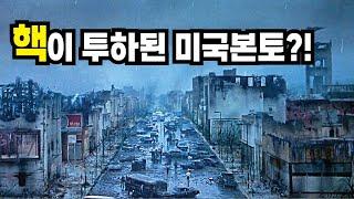 꿈도 희망도 없는 그 날 이후의 비참한 모습들.