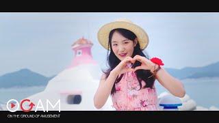 김태연-힐링하세요! (Trot Ver.)