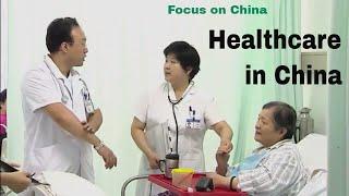 Focus on China E02: Healthcare in China