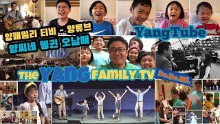 YangTube Channel Do.Re.Mi. Teaser #TheYangFamily #YangTube #ChannelDoReMi