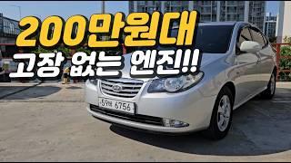 정비사도 인정하는~‍ 오래 타도 고장 없는!! 중고차 추천