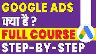 google ads full course in hindi | google ads complete course in hindi | how to use google ads hindi