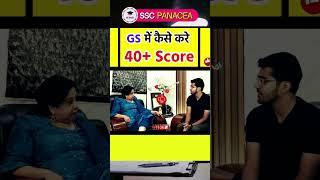 SSC CGL 2022 TOPPER | AIR 16 AJAY KUMAR | 40+ in GA Secret Revealed | SSC PANACEA BY SANDEEP SINGH
