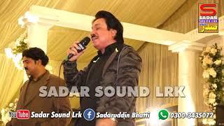 botal te ilzam ajayo aa by shaman ali mirali new 2021 sindhi live mehfil song faridabad larkana