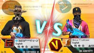 MR DEADSHOT FF VS DUSTU BHAI YT 1VS 1 raistar vs Gyan sujon #freefire #raistar ,#dustubhai