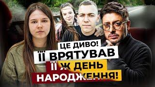 Вони втекли з лікарні, аби розписатися! Від шокуючих травм до одруження | Говорить Суханов