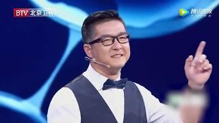 曾演讲点击量过亿的马丁回来了！幽默讲述七零后的童年[我是演说家精彩看点]