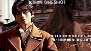 ||KTH FF ONESHOT|| When Your Doctor Husband Was Sick And Asked You To Give Him Bodywarmth