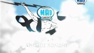 Mad Greekζ @ Video Music Awards 2011