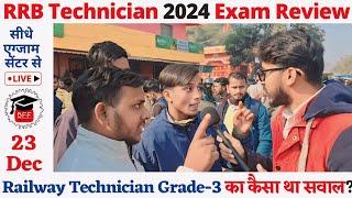 RRB Technician 2024 Exam Review TodayRailway Technician Grade-3 23 Dec 1st Shift का कैसा था सवाल?