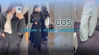 COS 코스 겨울 세일하면 달려야할 추천템 | 165cm 입어보기
