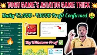  Yono Game's Aviator Winning Tips | Tamil | Earn Money ₹3000 Daily | Live Bank Proof | Earn Money