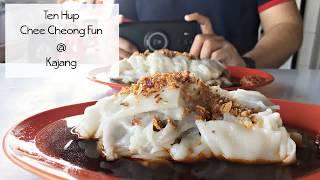 Ten Hup Chee Cheong Fun 天合香港猪肠粉 @ Kajang 加影美食 | Eat Out with Ant