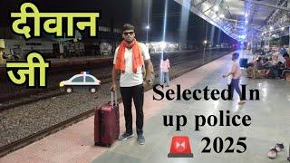 UP police, UP SI, Delhi police,SSC and others exams preparation strategy with Prashant Maurya