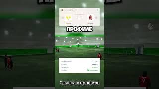 Схемы для заработка с Крыльями Советов без риска