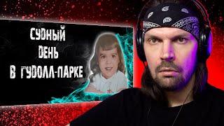 ПИТ СМОТРИТ - • Drama Cafe • Что скрывал герой Гудолл-парка. / РЕАКЦИЯ ПИТА
