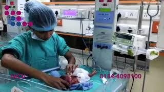 Know about NICU (Neonatal Intensive Care Unit)