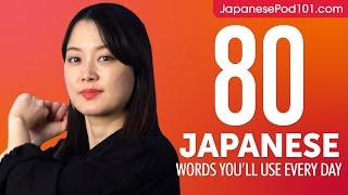 80 Japanese Words You'll Use Every Day - Basic Vocabulary #48