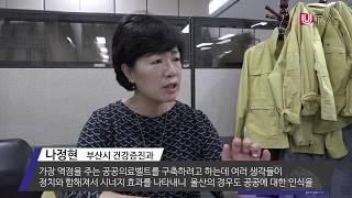 [울산매일UTV개국 1주년 특집] ‘혁신형공공병원’ 시민들의 힘으로 -부산·일산에서 배운다-