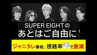 仕事を渡す企業側の論理を知らないまま応援しても、タレントが困るだけ #ジャニーズ #日本 #社会人 #毒親 #ビジネス #子育て #教育 #ニュース #哲学 #sdgs #アイドル #芸能人 #広告