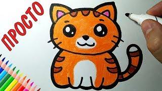 How to draw a cat very simple, drawings for children and beginners