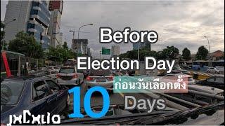 Ride a Car in Jakarta on Saturday.. so shock alot if big buses ใกล้วันเลือกตั้งในอินโดนีเซียถนนแน่น