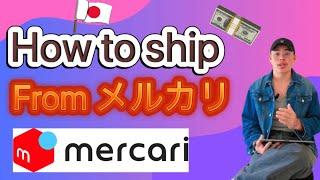 How to shipping items from merukari to costumer / メルカリでの発送方法　#メルカリ稼ぐ make money japan from online