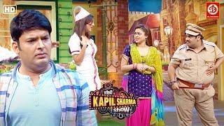 दरोगा साहब को लॉटरी पर आया दिल तो ने भी लॉटरी मारने लगे लाइन | The Kapil Sharma Show