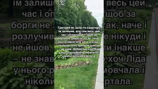 Колишня дружина, або життя на дві сім'ї