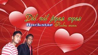 dil vil pyar vyar ruku suna old sambalpuri song super hit koshli odia album