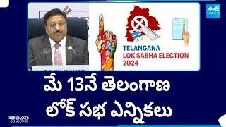 Telangana Lok Sabha Election Schedule 2024 |@SakshiTV